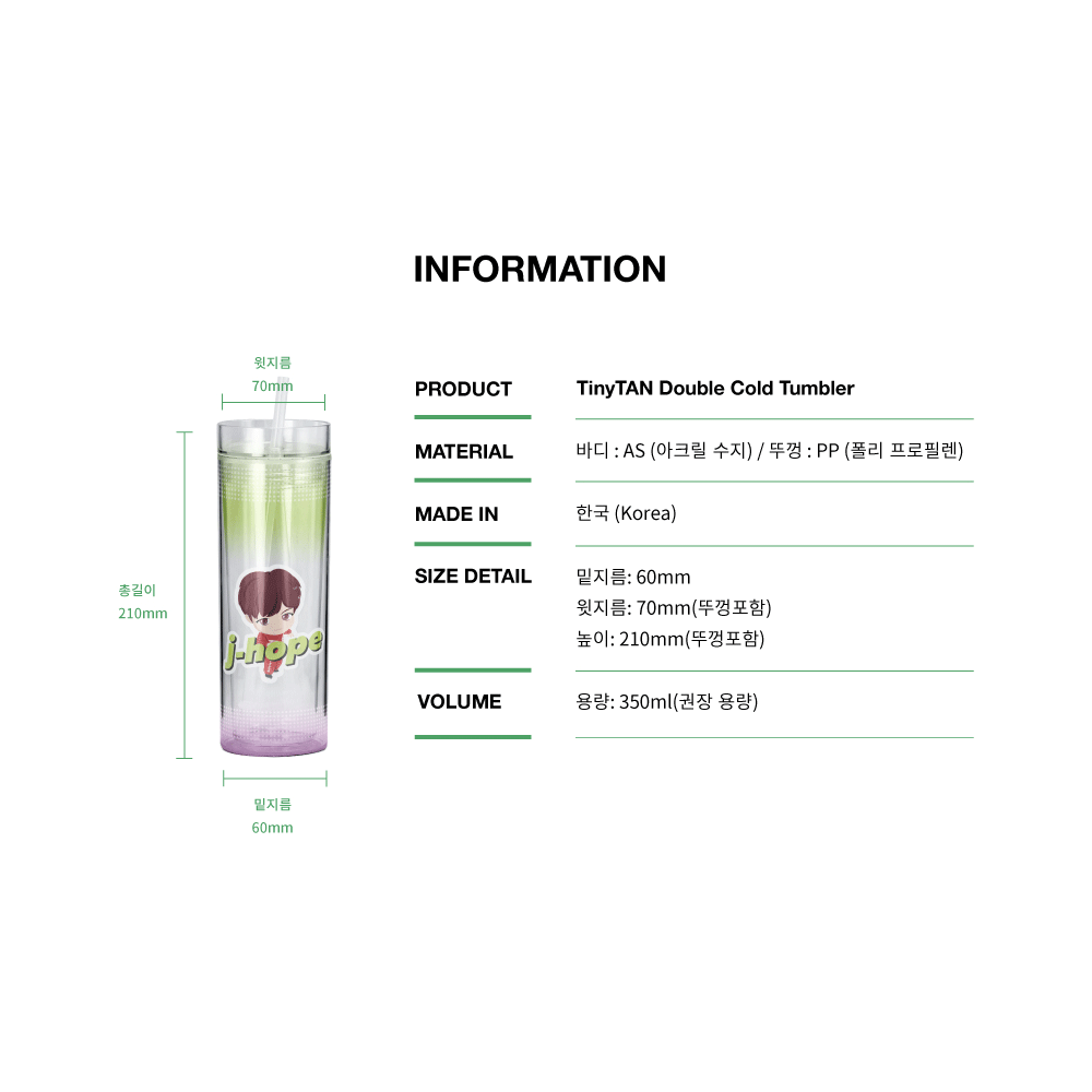 BTS TinyTAN Double Ice Tumbler - J-HOPE - COKOYAM