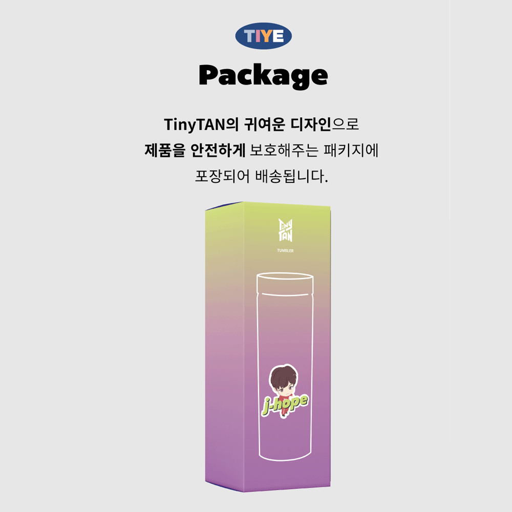 BTS TinyTAN Double Ice Tumbler - J-HOPE - COKOYAM