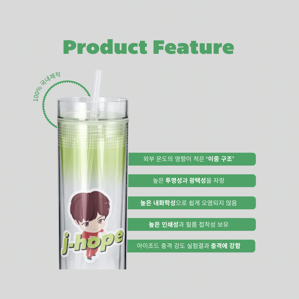 BTS TinyTAN Double Ice Tumbler - J-HOPE - COKOYAM