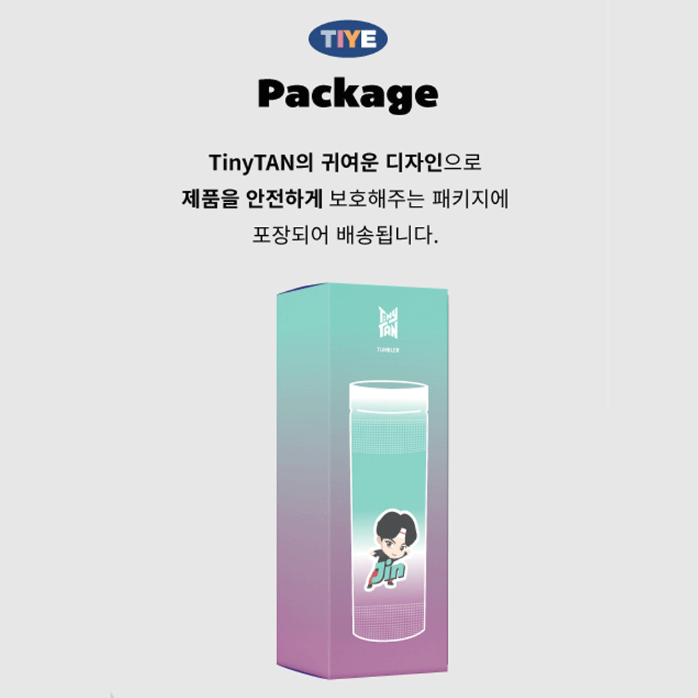 BTS TinyTAN Double Ice Tumbler - JIN - COKOYAM