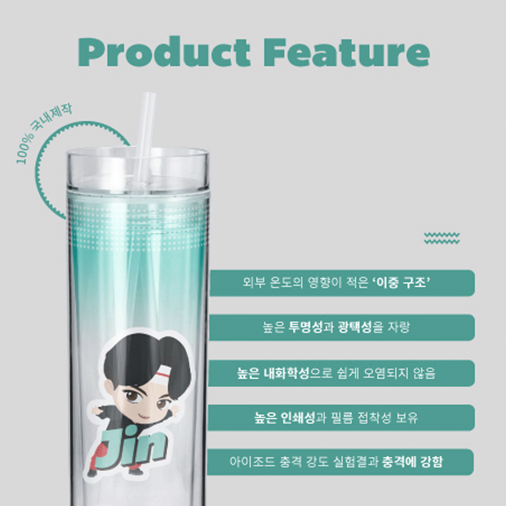 BTS TinyTAN Double Ice Tumbler - JIN - COKOYAM