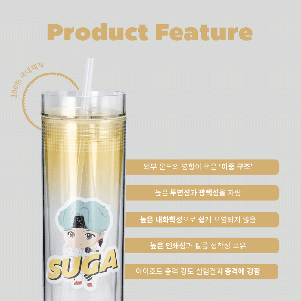 BTS TinyTAN Double Ice Tumbler - SUGA - COKOYAM