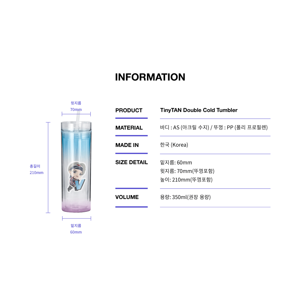 BTS TinyTAN Double Ice Tumbler - V - COKOYAM