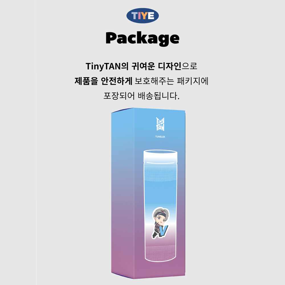 BTS TinyTAN Double Ice Tumbler - V - COKOYAM