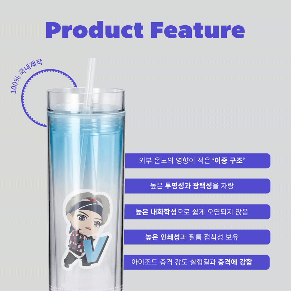 BTS TinyTAN Double Ice Tumbler - V - COKOYAM