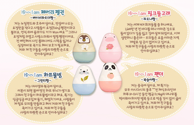 Etude House Missing U Hand Cream Pink Dolphin Story (30 ml) - CoKoYam