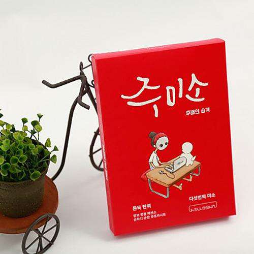 Jumiso Chewy-Elasticity Mask 5 Sheets - CoKoYam