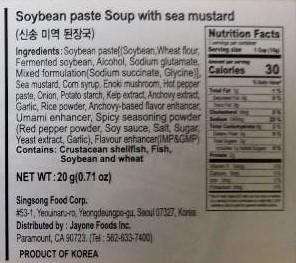 Singsong Soybean Paste Soup w/ Seaweed Mini Cup (10g) - CoKoYam