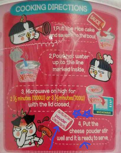Samyang Spicy Hot Chicken Carbo Topokki Bowl (179g) and Ramen Cup (70gx2cup) Combo - Buldak Tteokbokki & Ramen Combo - [Discounted Item] - CoKoYam