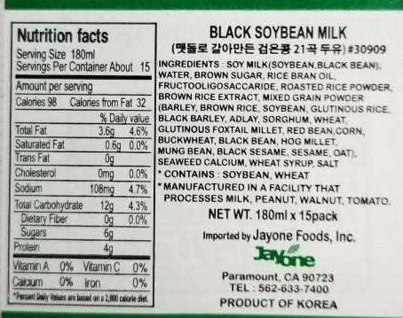 Areumdeul Soy Milk - Black Bean & Mixed 21 Grain Pack (180mlx5PK, 180mlx15PK) - CoKoYam