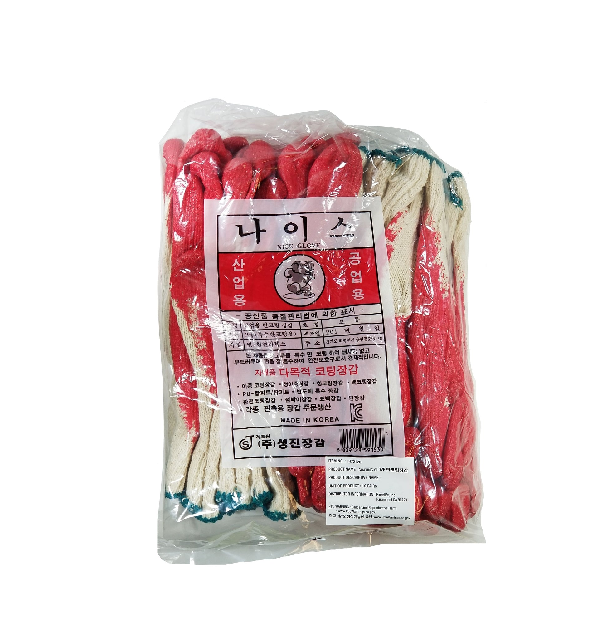 NICE GLOVE String Knit Red Palm Latex Dipped Gloves (2Pairs, 10 Pairs) - COKOYAM