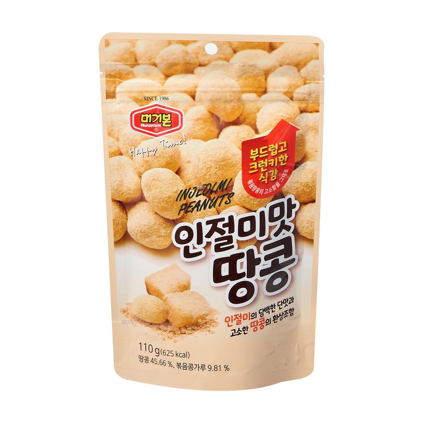 Murgerbon Soy Bean Rice Cake Flavored Peanut (110g) - COKOYAM