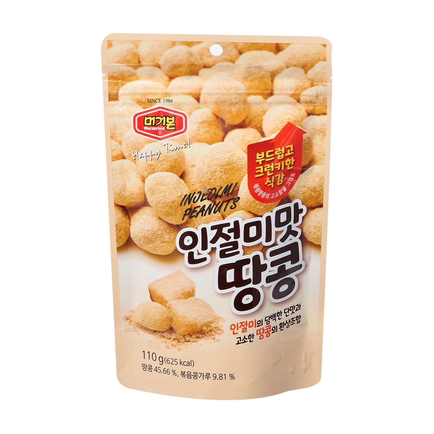 Murgerbon Soy Bean Rice Cake Flavored Peanut (110g) - COKOYAM