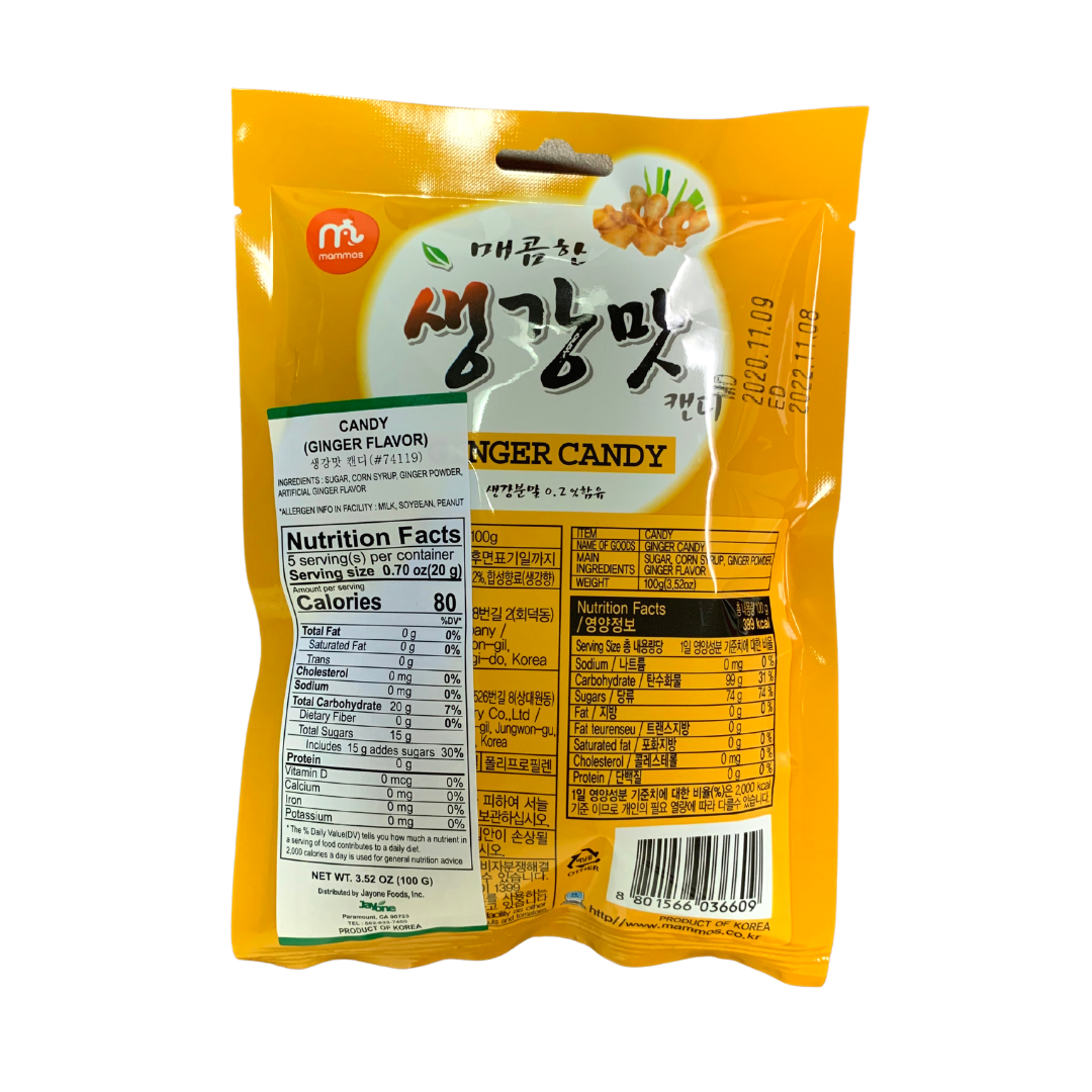 Mammos Ginger Flavor Candy (100g) - CoKoYam