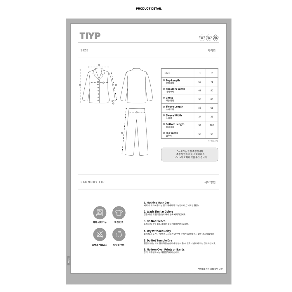 TinyTAN Official Licensed Peek-A-Boo Pajama by TIYP - SUGA - COKOYAM