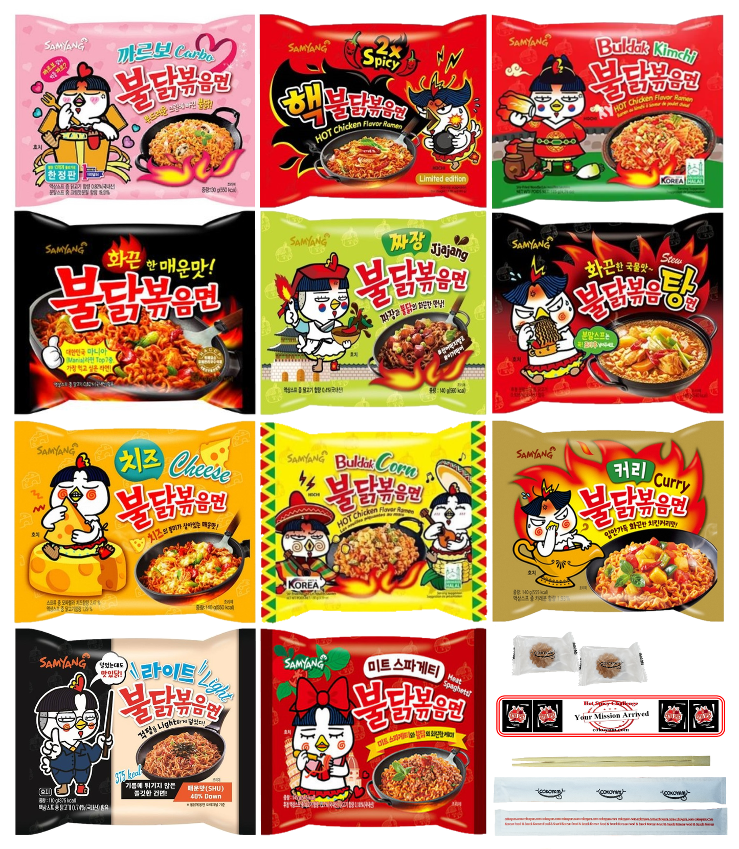 Samyang Spicy Hot Chicken 11 Flavors Combo - Buldak Ramen 11 Packs - [Discounted Item (Foods)]