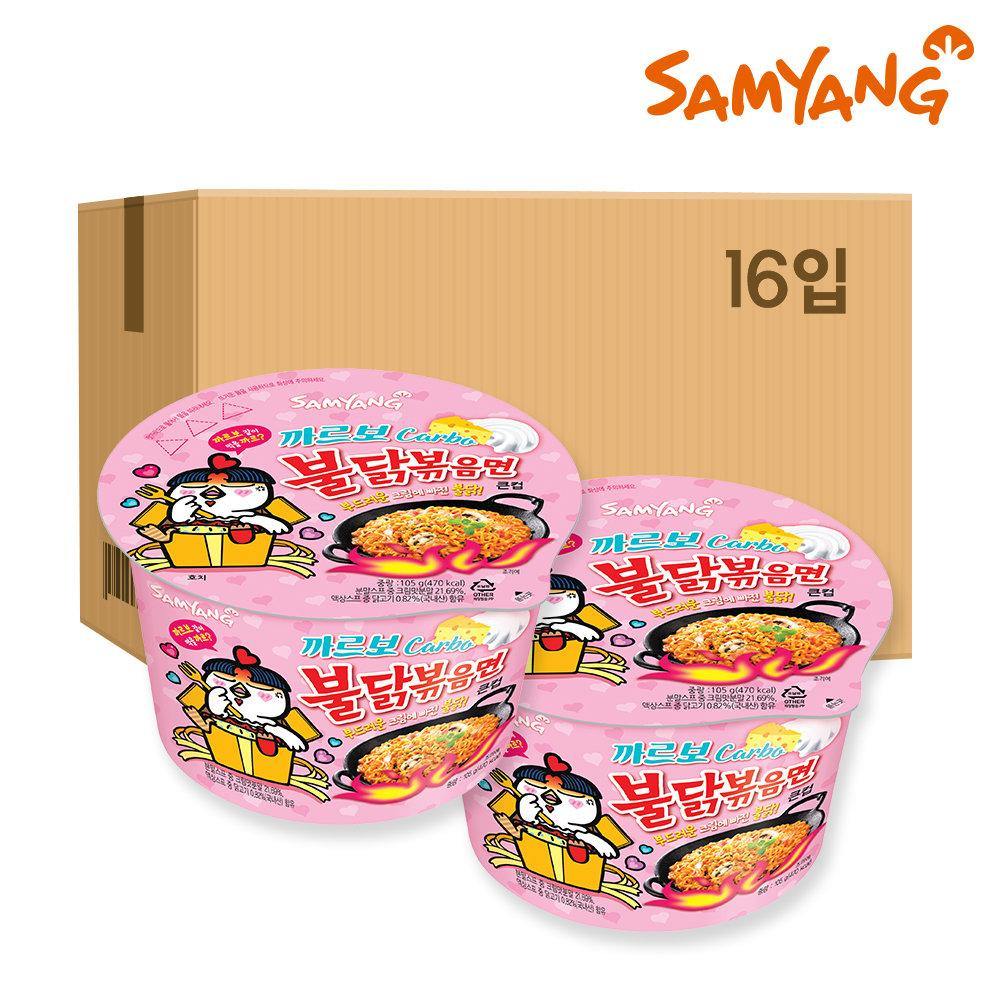 [Box Deal] Samyang Hot Chicken Carbo Big Bowl - Buldak Ramen (105gX16) - CoKoYam