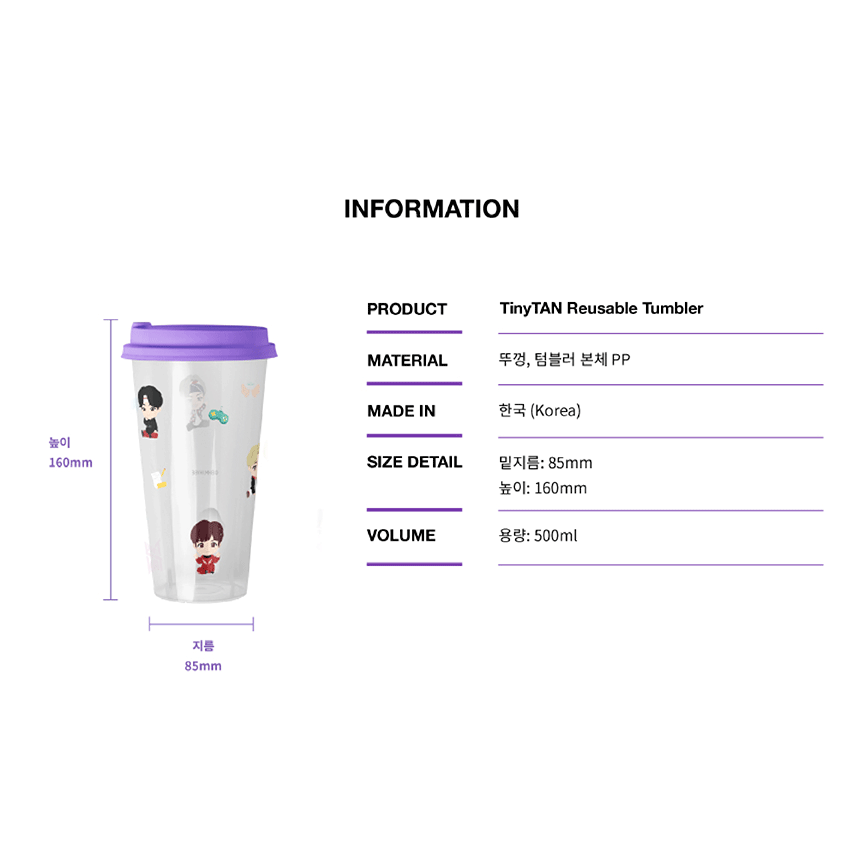 BTS TinyTAN Clear Reusable Tumbler - COKOYAM