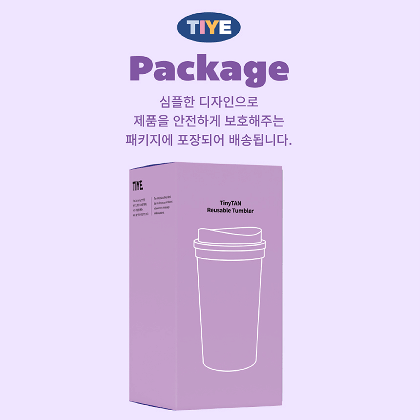 BTS TinyTAN Clear Reusable Tumbler – k-oneshop