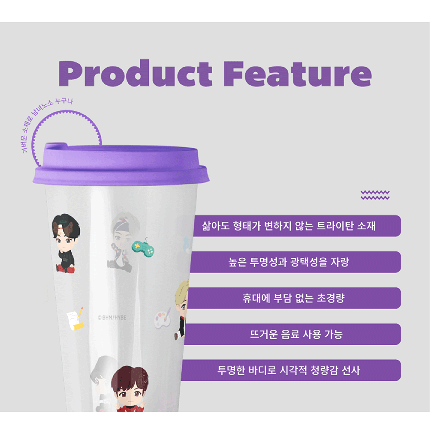 BTS TinyTAN Clear Reusable Tumbler - COKOYAM