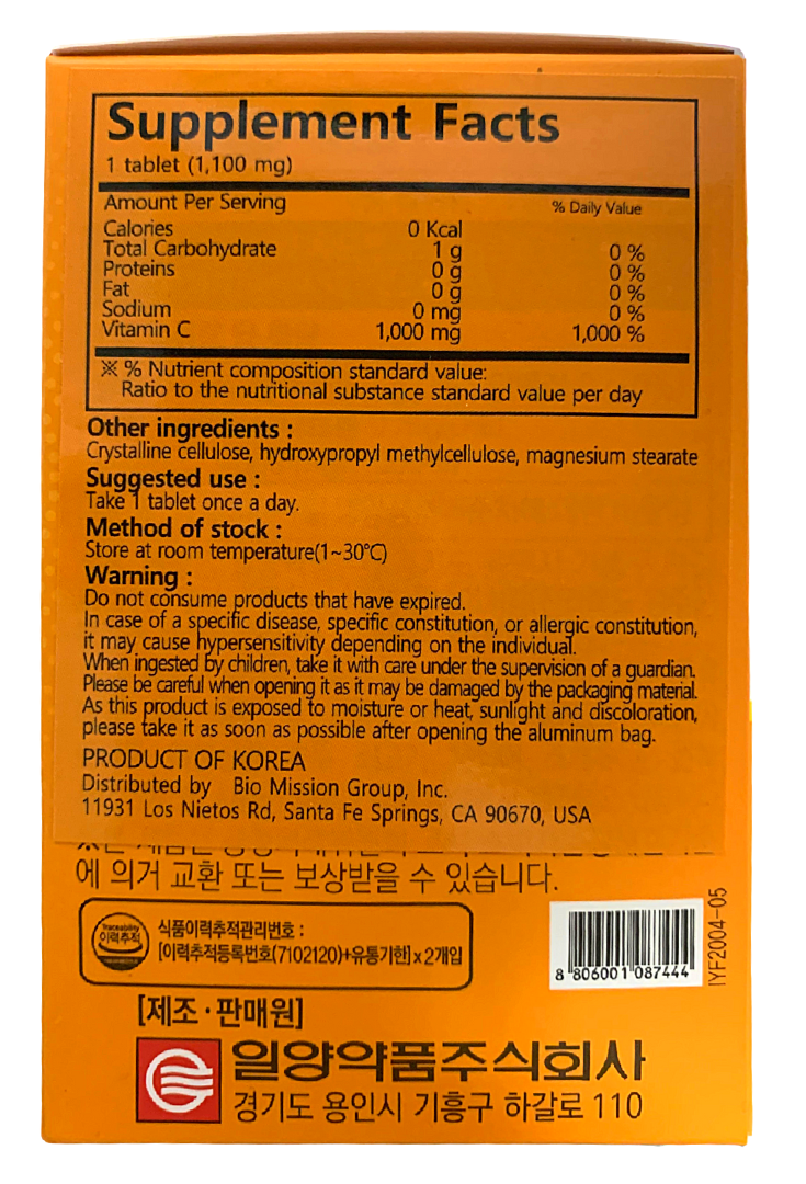 Il-yang Pharm Vitamin C 1000 (1.1gX100) - CoKoYam