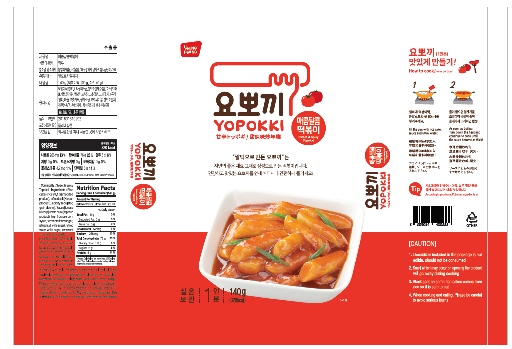 YOPOKKI Sweet & Spicy Tteokbokki Mini Pack (140g) - COKOYAM