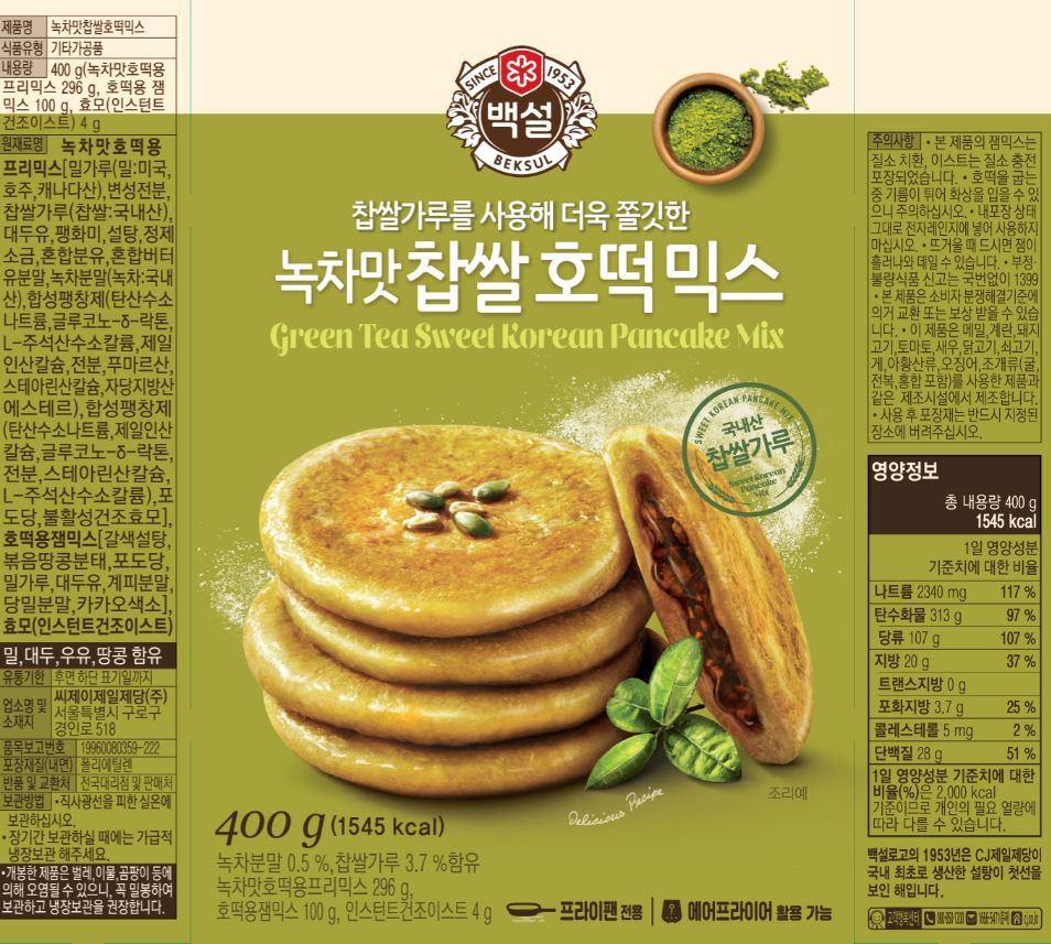 CJ BEKSUL Sweet Ho Tteok Mix (400g)- Original, Green Tea - COKOYAM