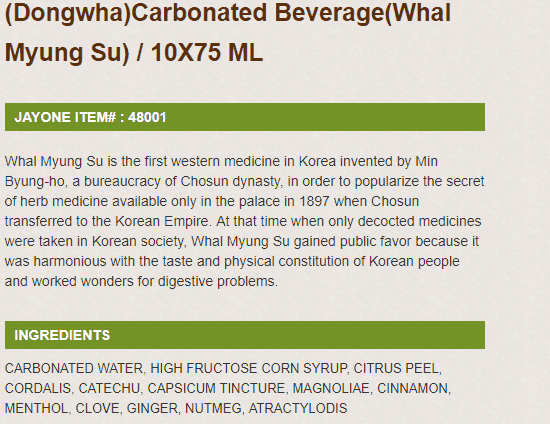 Dongwha Carbonated Drink Whalmungsoo 1bottle (75ml) - CoKoYam