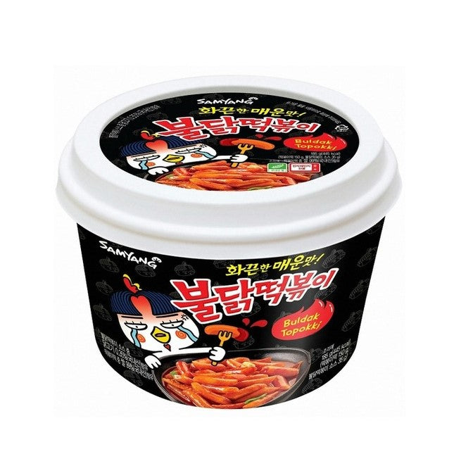 Samyang Topokki Hot Chicken  Bowl - Buldak Tteokbokki (185g) - CoKoYam