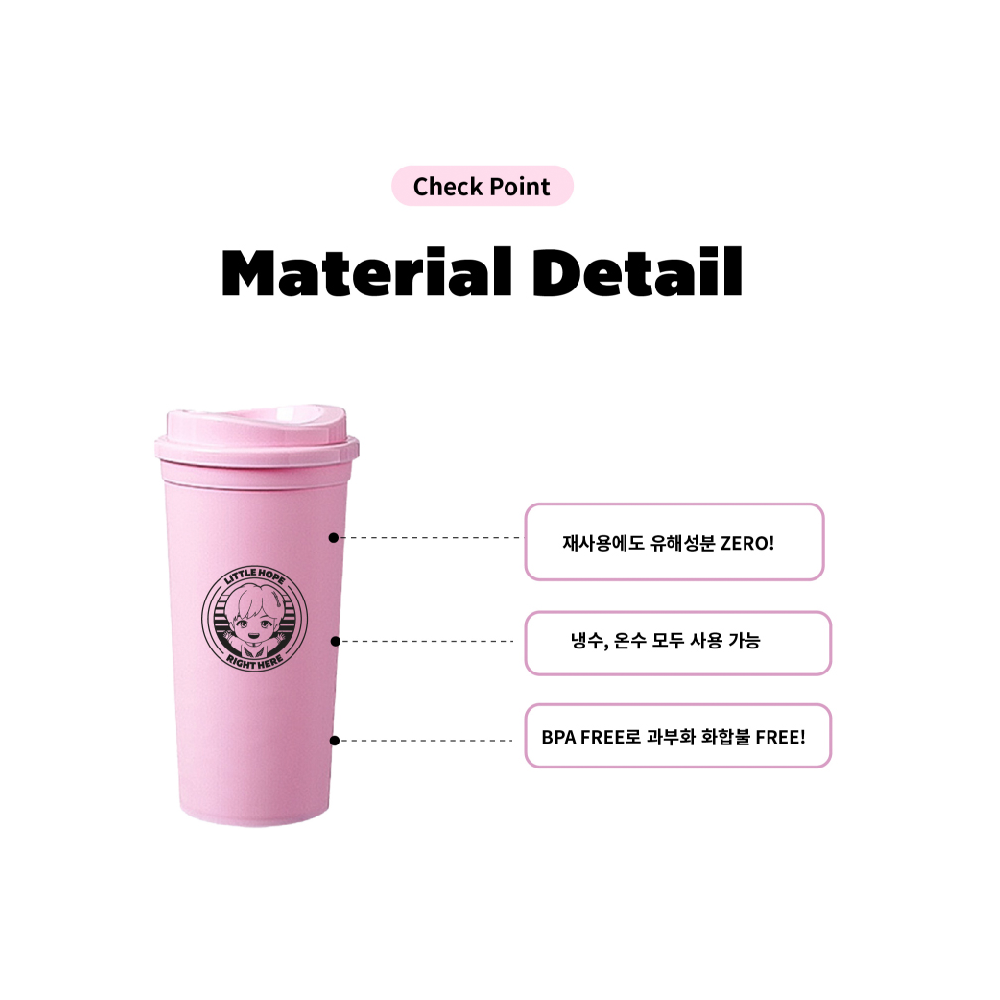 BTS TinyTAN Reusable Pink Tumbler - V - COKOYAM