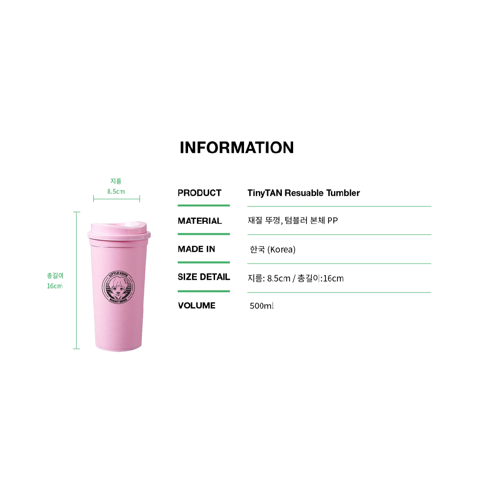 BTS TinyTAN Reusable Pink Tumbler - RM - COKOYAM