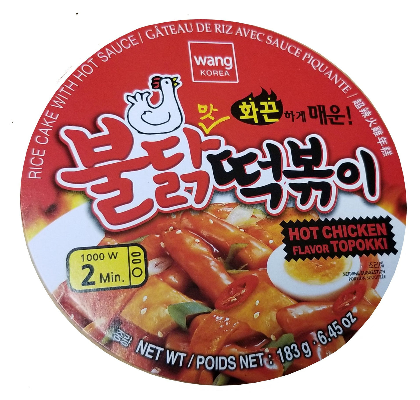 Samjin Wang Hot Chicken Tteokbokki Bowl (183g) - CoKoYam